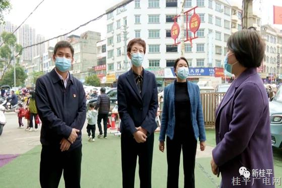 楊紹麗到桂平市開展殘疾兒童康復救助定點機構疫情防控檢查和安全生產調研