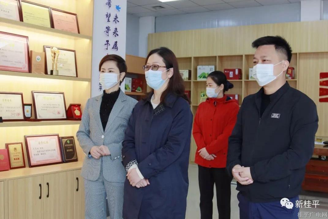 胡晶波一行到桂平市開(kāi)展農(nóng)業(yè)產(chǎn)業(yè)調(diào)研工作