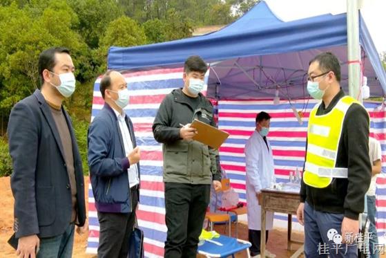 桂平市綜合查訪組第二小組暗訪督查疫情防控措施落實情況