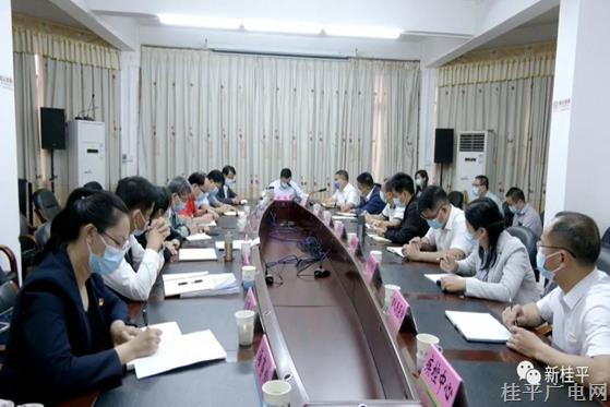 桂平市召開疫情防控工作調度會