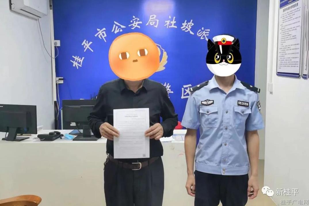 社坡一男子不配合疫情防控檢查 駕車沖卡被處罰