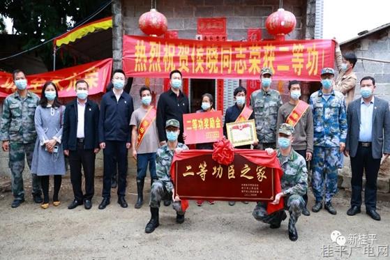 立功喜報(bào)傳家鄉(xiāng),，市長(zhǎng)上門送牌匾