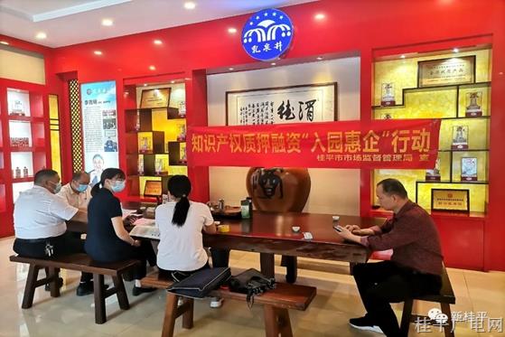 桂平市市場監(jiān)督管理局開展2022年全國知識(shí)產(chǎn)權(quán)宣傳周系列活動(dòng)