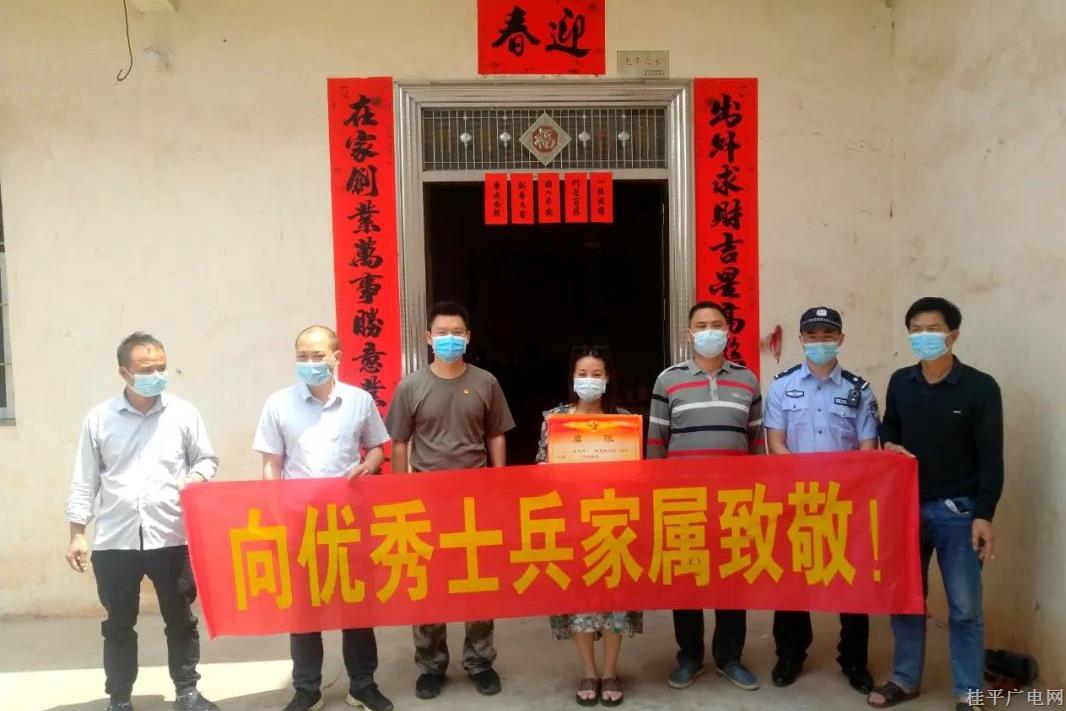 喜報！桂平市白沙鎮(zhèn)9名現(xiàn)役軍人獲“四有”士兵稱號,！