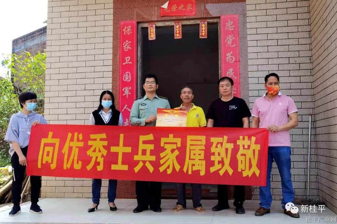 桂平市南木鎮(zhèn)：“四有”青年傳喜報 奮楫揚帆正當(dāng)時