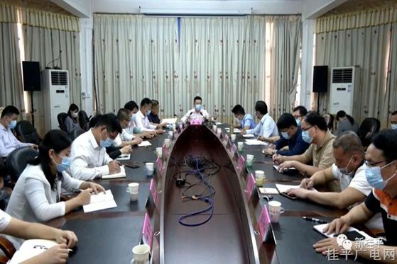 桂平市召開新冠肺炎疫情防控工作調(diào)度會(huì)