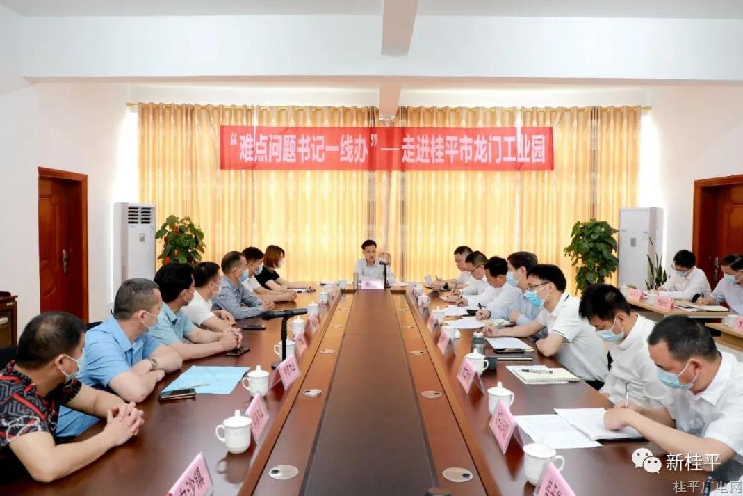 黃創(chuàng)優(yōu)率隊(duì)開(kāi)展“難點(diǎn)問(wèn)題書記一線辦”活動(dòng)