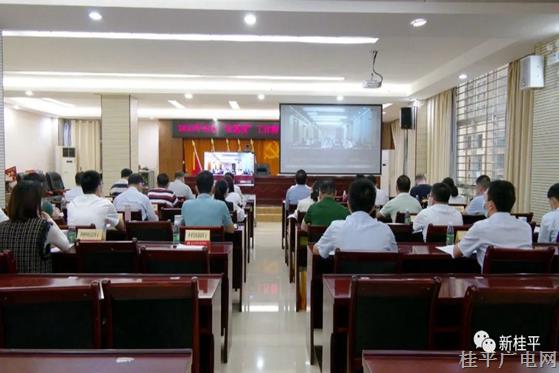 桂平市組織收聽收看2022年全區(qū)“桂惠貸”工作推進視頻會議