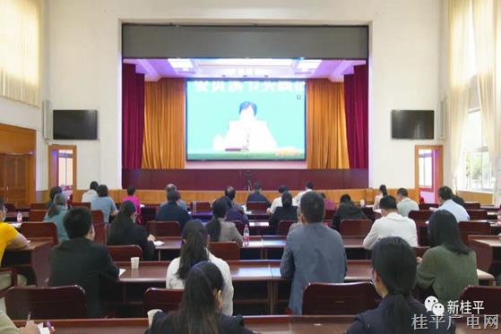 桂平市組織參加自治區(qū)政協(xié)學(xué)習(xí)貫徹習(xí)近平總書記重要指示精神 深化開展“書香政協(xié) 香飄八桂”委員讀書實踐活動交流座談會