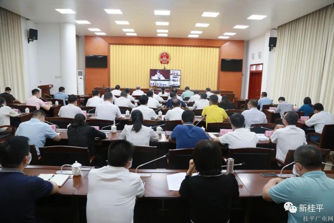 桂平市組織收聽收看全區(qū)人大代表工作先進(jìn)集體和先進(jìn)個(gè)人表彰大會(huì)