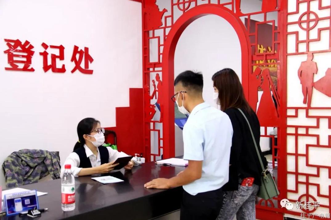 “520”新人排隊領證 桂平市婚姻登記處迎來登記小高峰