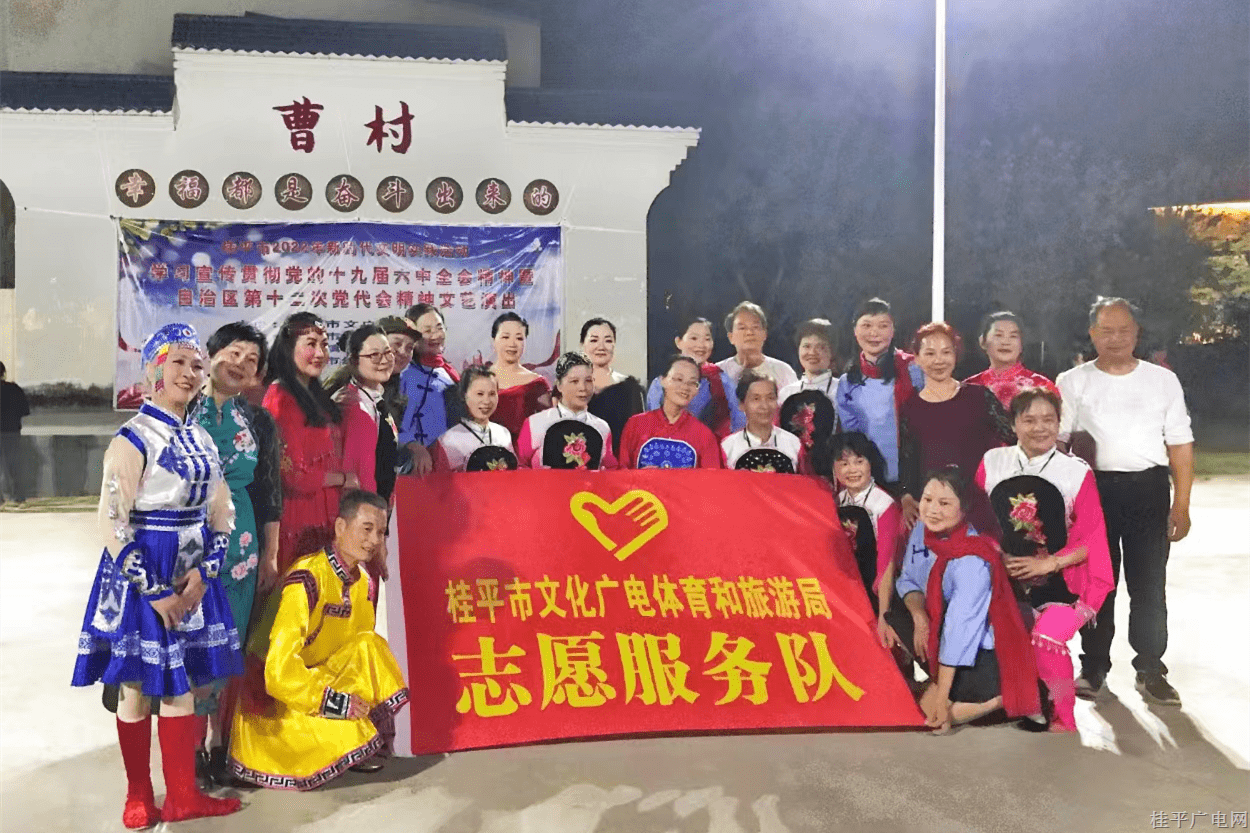 【爭(zhēng)創(chuàng)“模范機(jī)關(guān)” 曬曬看（第二季）】桂平市文廣體旅局：“黨建＋”為職能工作注入紅色動(dòng)力