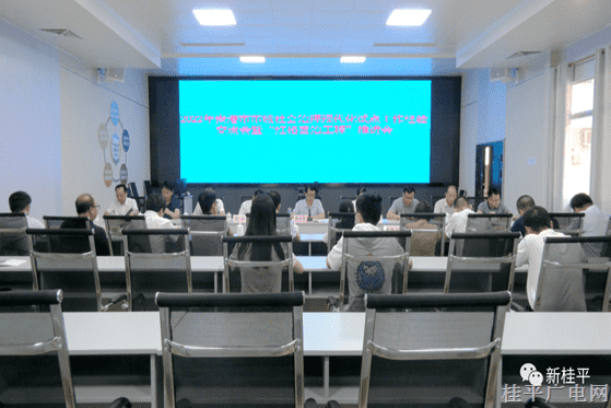 2022年貴港市市域社會治理現(xiàn)代化試點(diǎn)工作經(jīng)驗(yàn)交流會暨“紅格善治工程”推進(jìn)會在我市召開
