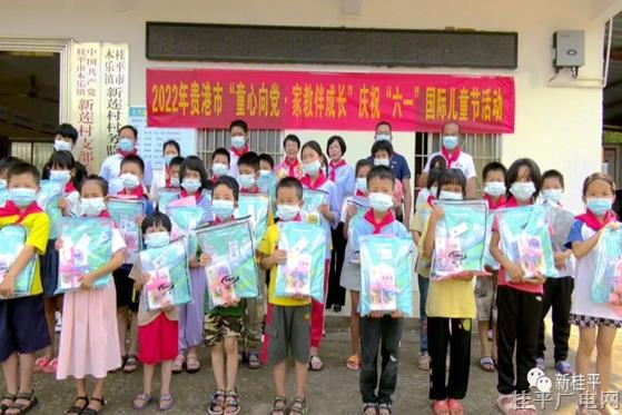 貴港市婦聯(lián)開展2022年“童心向黨·家教伴成長”慶祝“六一”國際兒童節(jié)活動