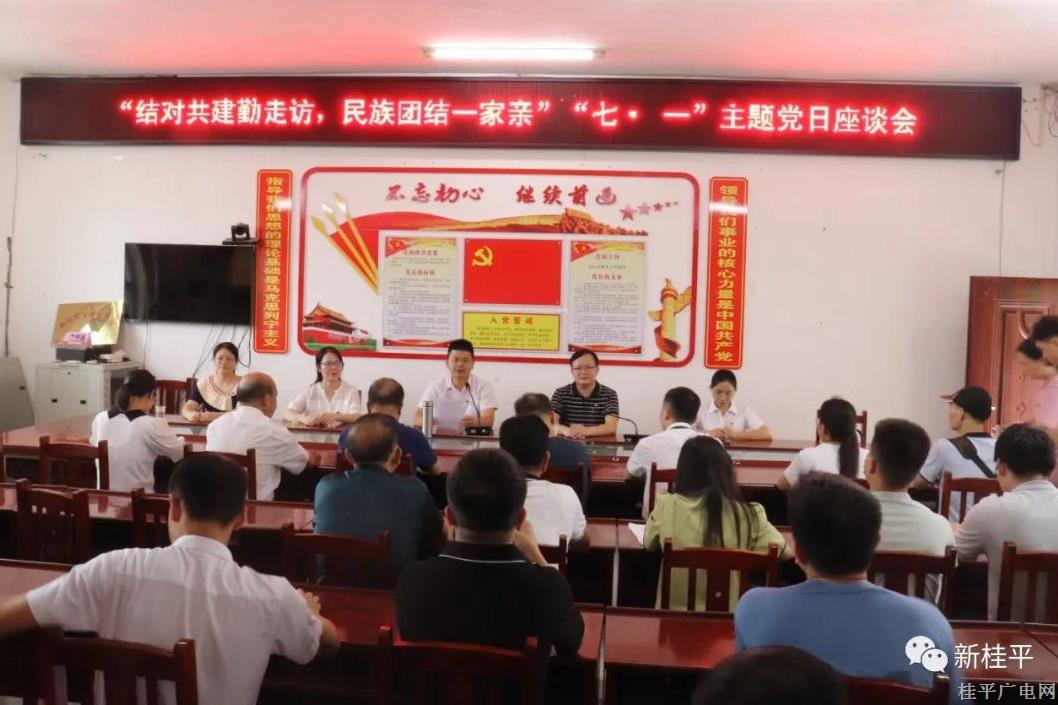 市直屬機關(guān)工委組織機關(guān)支部開展迎“七一”主題黨日活動