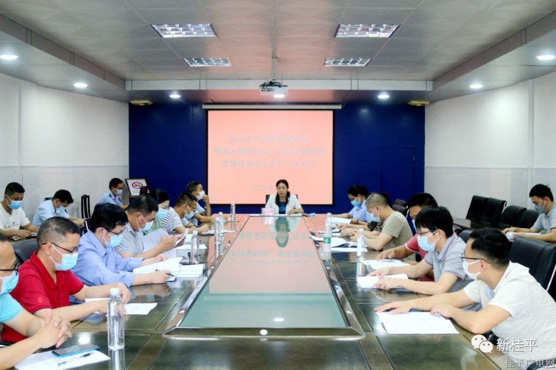 桂平市市場監(jiān)督管理局召開鮮濕米粉新標(biāo)準(zhǔn)宣貫暨質(zhì)量安全提升培訓(xùn)會