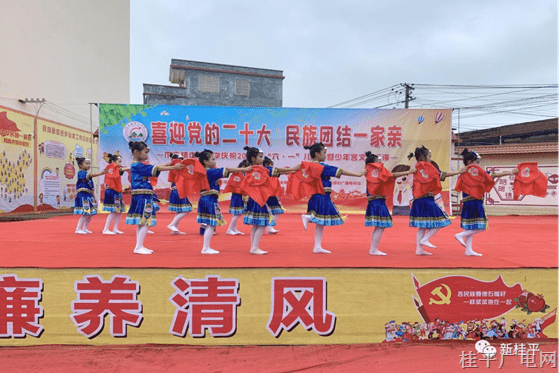 民族團(tuán)結(jié)一家親 童心向黨共奮進(jìn)——木圭鎮(zhèn)開展“六一”兒童節(jié)文藝匯演活動(dòng)