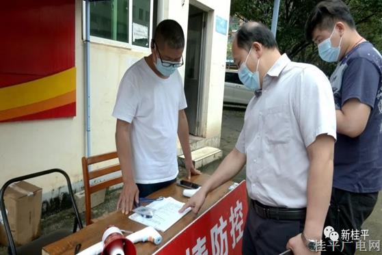 桂平市新冠肺炎疫情防控綜合查訪第二組到市民政局,、市稅務局暗訪督查疫情防控措施整改情況