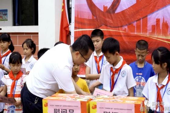 桂平：“六一”慰問送溫暖 真情關懷暖童心