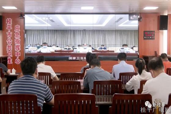 我市組織收看全國疫情防控工作電視電話會議