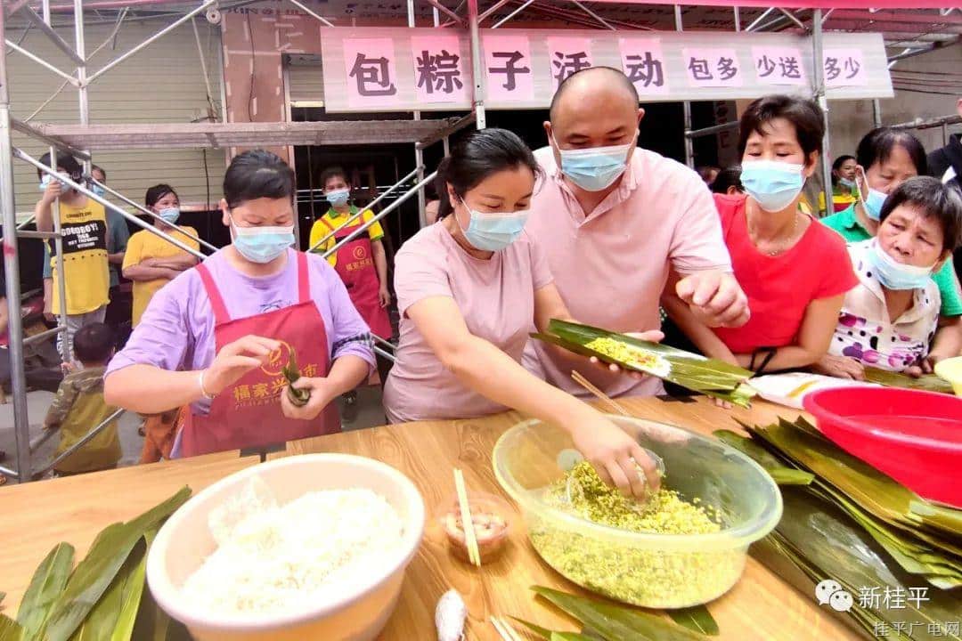 桂平市油麻鎮(zhèn)開展“我們的節(jié)日·端午”系列活動