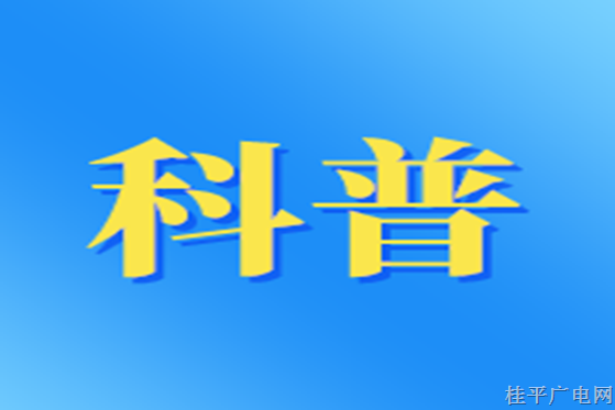 應(yīng)急科普丨圖說(shuō)：預(yù)防燃?xì)獗?，這些要牢記