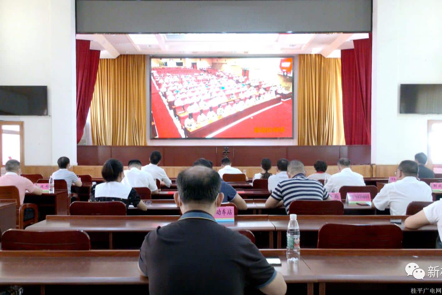 我市組織收聽收看全區(qū)退役軍人移交安置工作電視電話會議