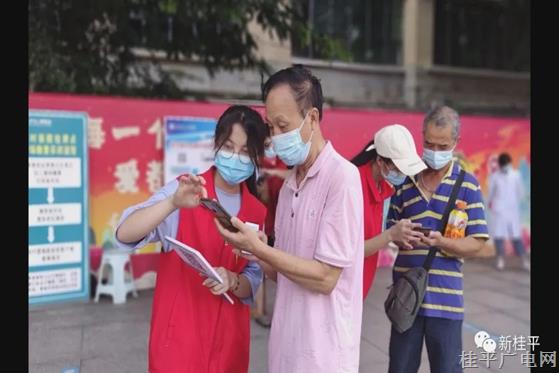 疫情防控彰顯青年力量 桂平市志愿者在行動