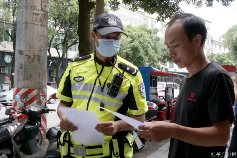 桂平市對桂貴路（廣場至郁江路路口）路段停車不規(guī)范現(xiàn)象進(jìn)行整治