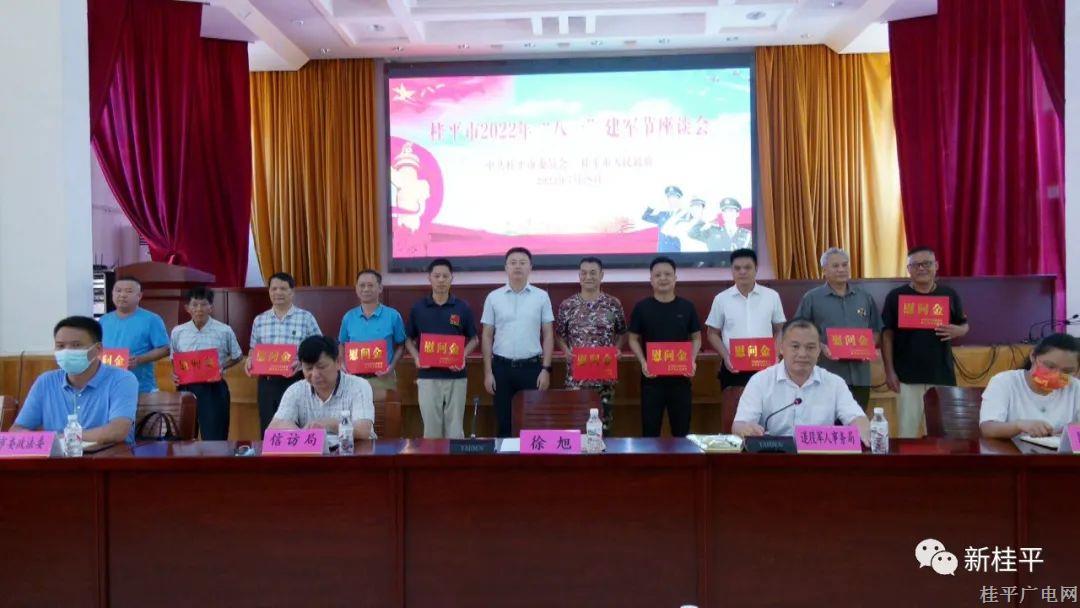 微信圖片_20220801094142.jpg 微信圖片_20220801094142.jpg
