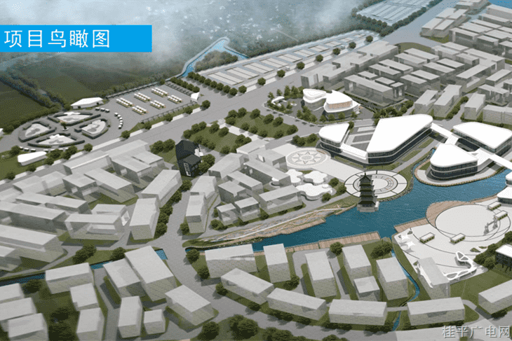 期待！桂平市三江六岸和桂澳風(fēng)情街項(xiàng)目啟動建設(shè)