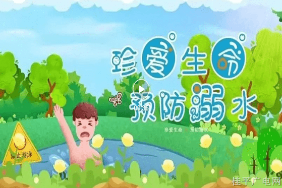 【防溺水】夏日炎炎,，趁“熱”收下這份防溺水指南！