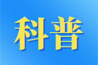 食品安全 | 這些知識,，你應該知道,！