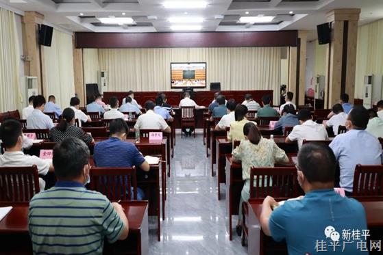 我市組織收聽收看全國(guó),、全區(qū),、貴港市新冠肺炎疫情防控工作電視電話會(huì)議