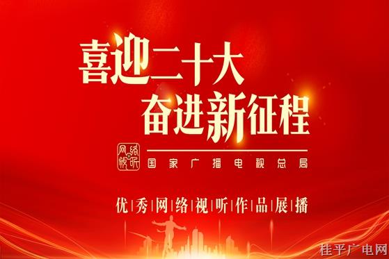 第13集《燈塔引領(lǐng) 智造未來》易小剛