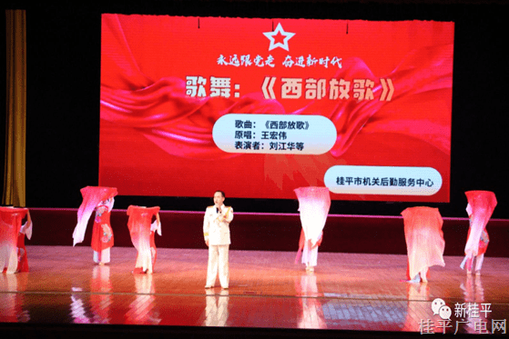 桂平市機(jī)關(guān)后勤服務(wù)中心：“黨建引領(lǐng) 聯(lián)動(dòng)服務(wù)”唱響后勤號(hào)角