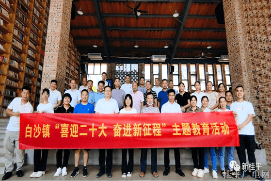 桂平市白沙鎮(zhèn)：思路清,、干勁足 比學(xué)趕超促發(fā)展
