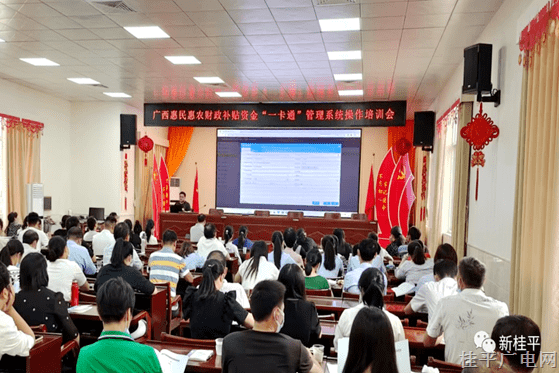 桂平市財(cái)政局強(qiáng)化“學(xué)文件,、懂業(yè)務(wù)、用政策” 為財(cái)政發(fā)展充電賦能