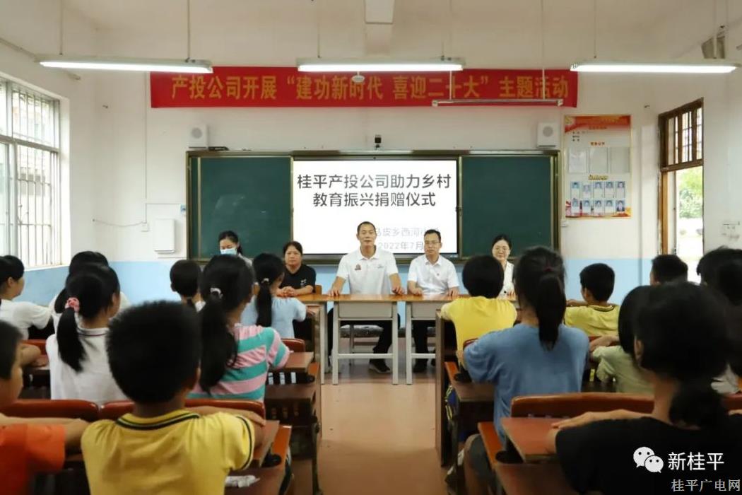 【爭(zhēng)創(chuàng)“模范機(jī)關(guān)”曬曬看（第三季）】市產(chǎn)投公司：創(chuàng)新思路 黨建活力彰顯國企擔(dān)當(dāng)
