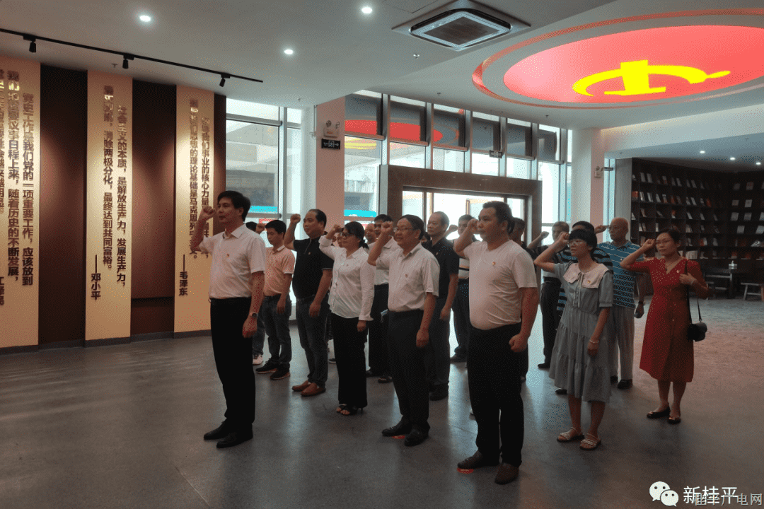 市發(fā)展和改革局到中共桂平歷史教育基地開展主題黨日活動