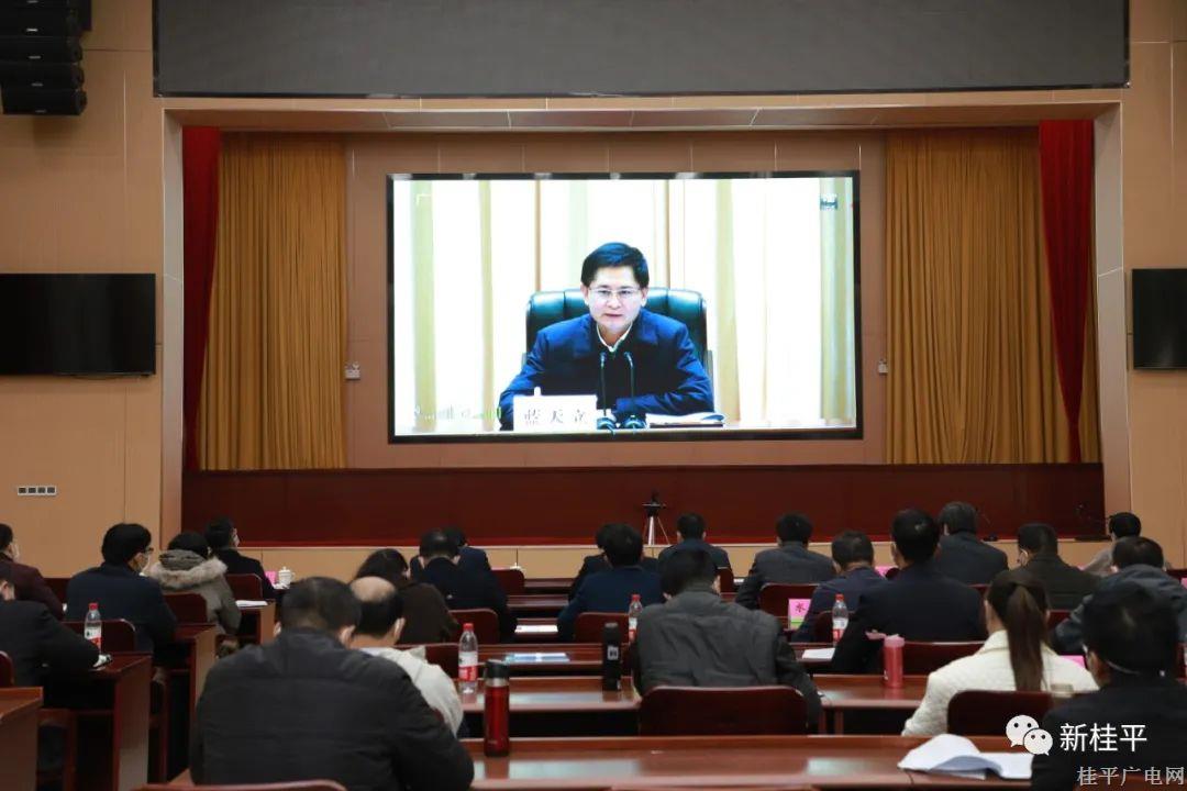 我市組織收聽收看全區(qū)第一季度經(jīng)濟(jì)運(yùn)行動員部署會