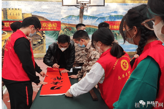 桂平市圖書館開展“迎新春送春聯(lián)文化進軍營”聯(lián)歡活動