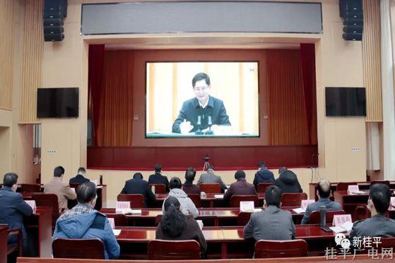 我市組織收看全區(qū),、貴港市疫情防控工作電視電話會(huì)議