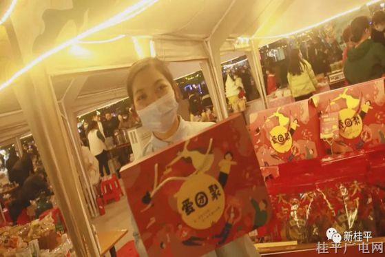 官宣！大藤峽·桂澳風(fēng)情街年貨節(jié)正式啟動(dòng)