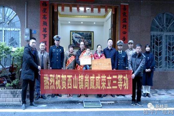 我市為榮立“三等功”現(xiàn)役軍人家屬送喜報(bào)