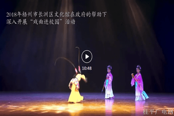 41.《春風(fēng)沂粵》
