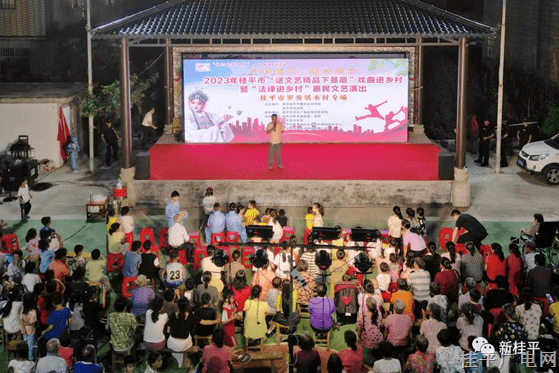 【新時代文明實踐】羅秀鎮(zhèn)：文藝下基層 普法進鄉(xiāng)村