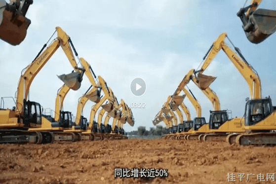 37.《服務(wù)暢通“雙循環(huán)” 活力廣西加速跑》