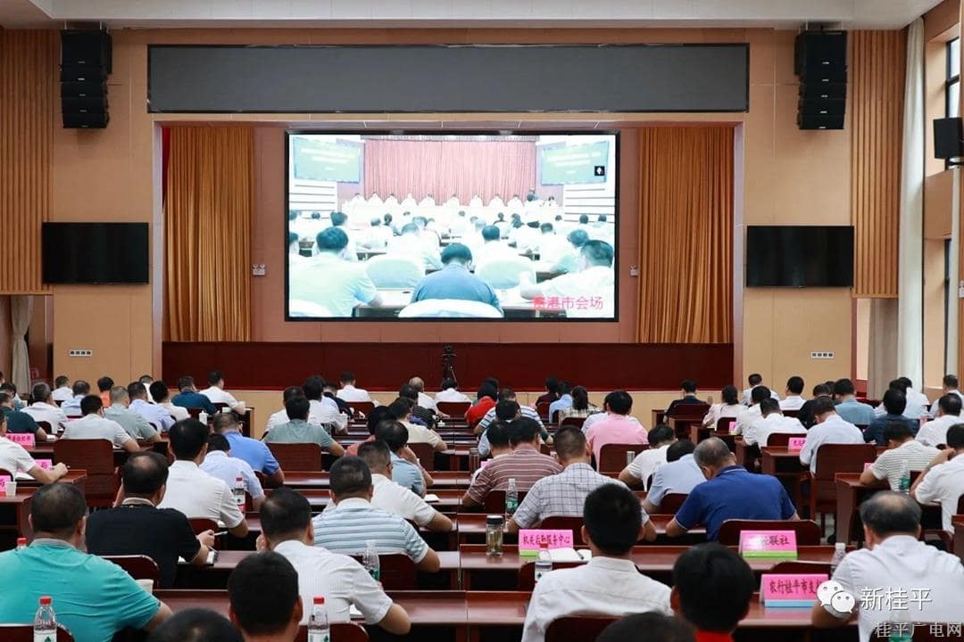 我市組織收聽收看貴港市委統(tǒng)戰(zhàn)工作會議暨貴港市委統(tǒng)一戰(zhàn)線工作領導小組全體會議