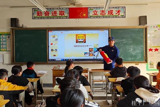 【新時代文明實踐】桂平市江口鎮(zhèn)開展消防宣傳進(jìn)校園活動